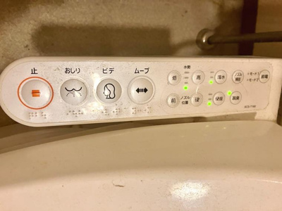 【設備】 | コスモ千葉グレイスヒルズ