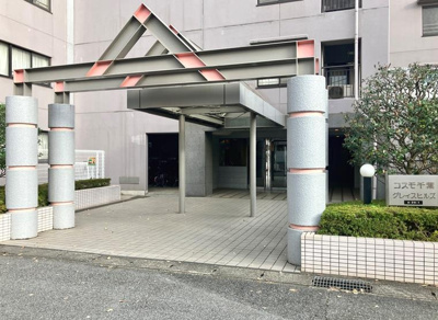 【エントランス】 | コスモ千葉グレイスヒルズ | ゆとりのあるエントランスです