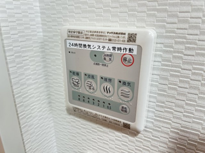 【設備】 | アプリーレ三宮イースト