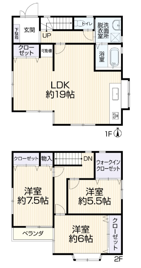 【間取り】の画像