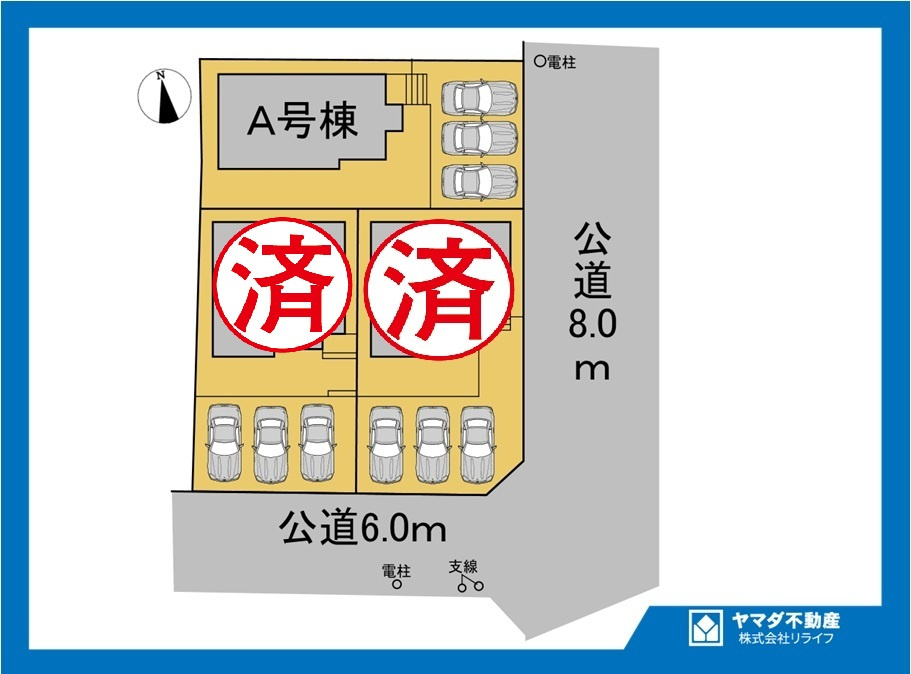 ハートフルタウン　一宮市三ツ井5丁目7番　全3区画分譲の区画図|■区画図
■YAMADA電機の　ヤマダ不動産　株式会社リライフ　
いつでもお問合わせ下さい。