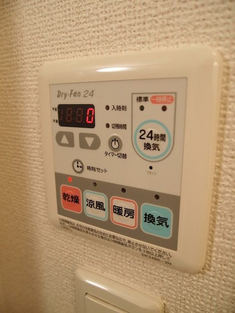 モデルノ デーアの設備