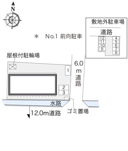 レオパレス重藤のその他
