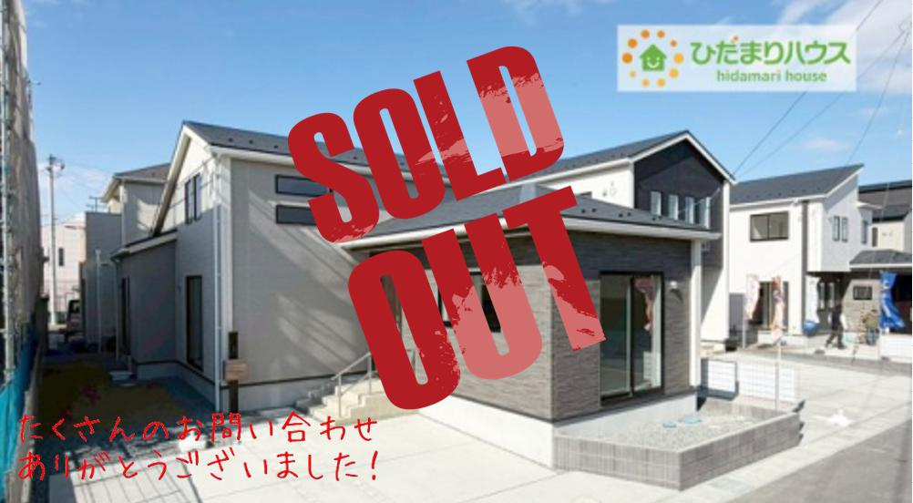 郡山市芳賀三丁目　新築戸建　6号棟