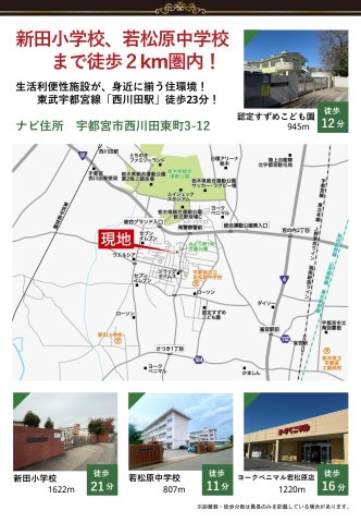【地図】