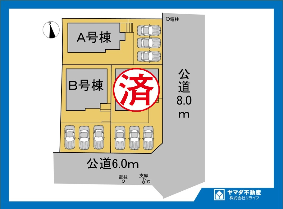 【商談中】ハートフルタウン　一宮市三ツ井5丁目7番　全3区画分譲の区画図|■区画図
■YAMADA電機の　ヤマダ不動産　株式会社リライフ　
いつでもお問合わせ下さい。