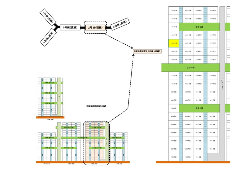 芦屋浜高層（高浜）2号棟の区画図