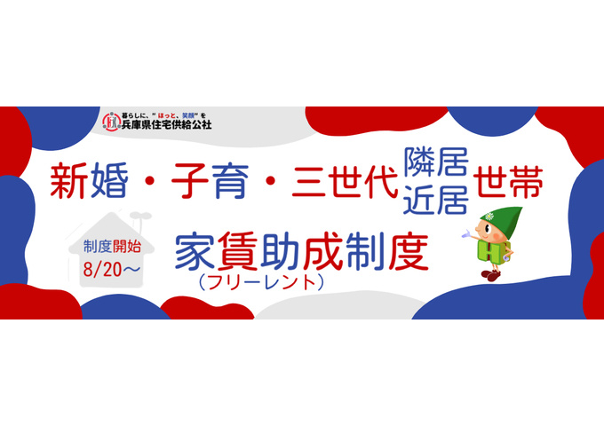 芦屋浜高層（高浜）2号棟のその他