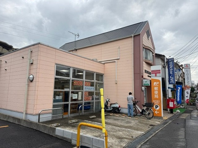 【周辺】 | Ｓ・Ｈ星ヶ丘ハイツ | 枚方星丘郵便局様まで290m