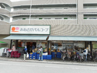 【周辺】 | Ｓ・Ｈ星ヶ丘ハイツ | パルコープ星ヶ丘店様まで550m