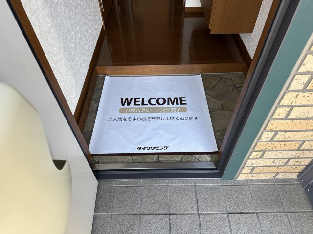 アゼリア大善の玄関