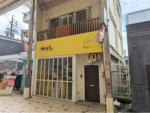 エスリード大須デュオの周辺