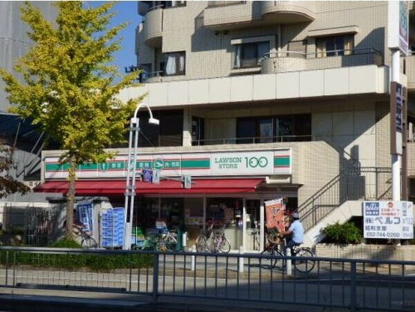 Gokiso　Terraceの周辺