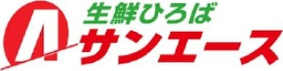 アーバンライフ名駅ウエストの周辺