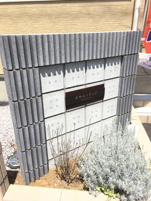 【外観】 | スキエンティア | 外観もきれいです