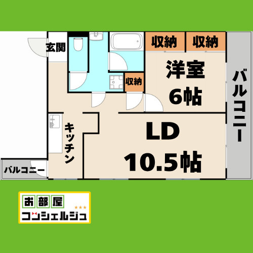第2宏陽ハイツの間取り