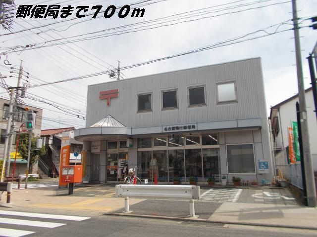 椛（もみじ）のその他