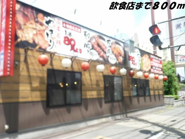 椛（もみじ）のその他