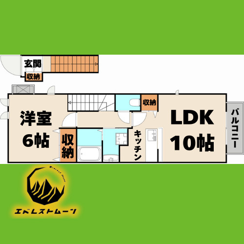椛（もみじ）