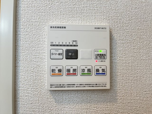 コルヴェールの設備