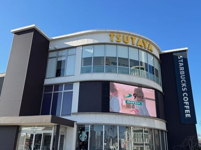 コルヴェールの周辺|TSUTAYA角盤町店まで1300m