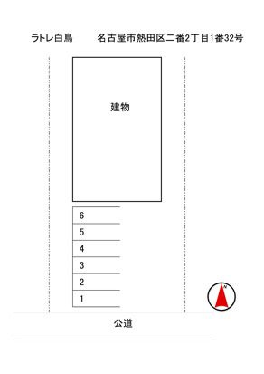ラトレ白鳥の区画図