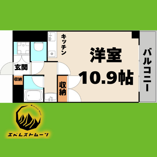 メゾンドプルミエールの間取り
