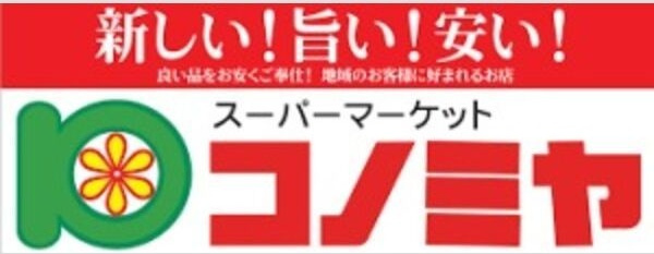 メゾン島田の周辺
