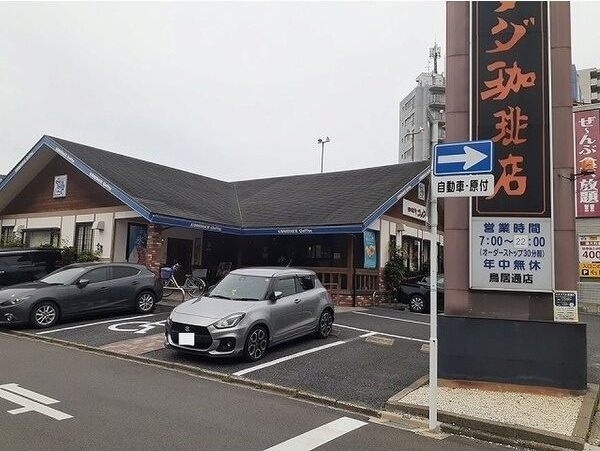 メゾンフランⅡの周辺
