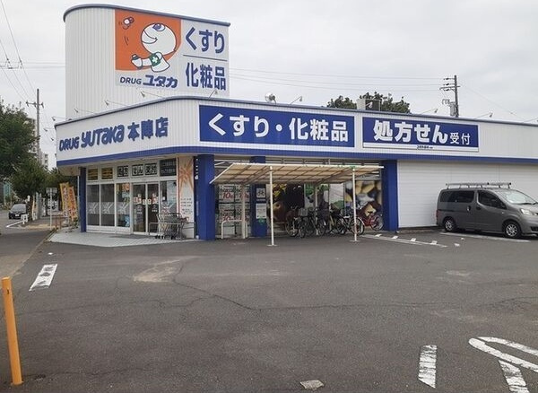 メゾンフランⅡの周辺