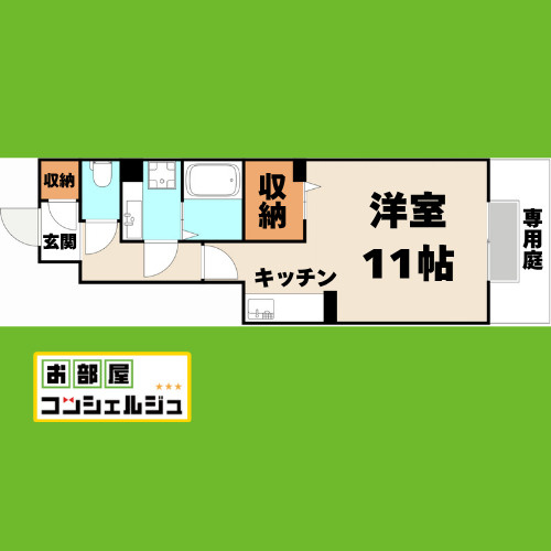 ボンジュール本陣
