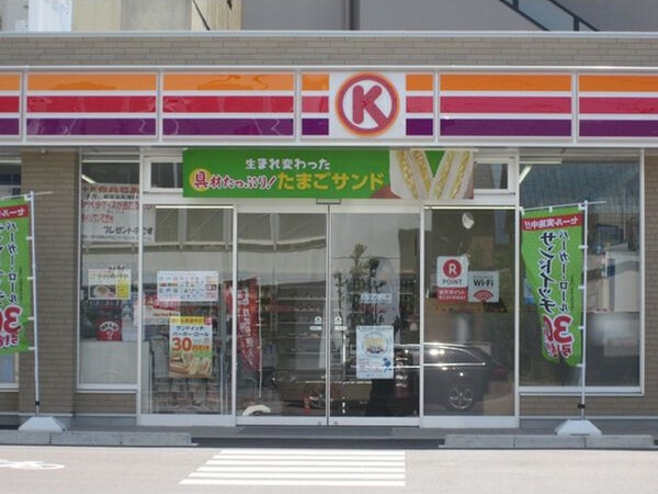 ベルデアスルの周辺