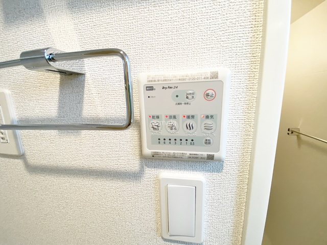 カステロ赤羽の設備|浴室乾燥機ついてます☆