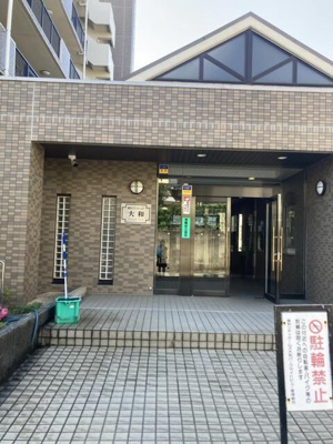  | 藤和シティーホームズ大和パースサイドビュー