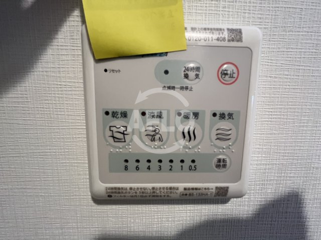 スプランディッドⅧの設備|スプランディッドⅧ　浴室乾燥機