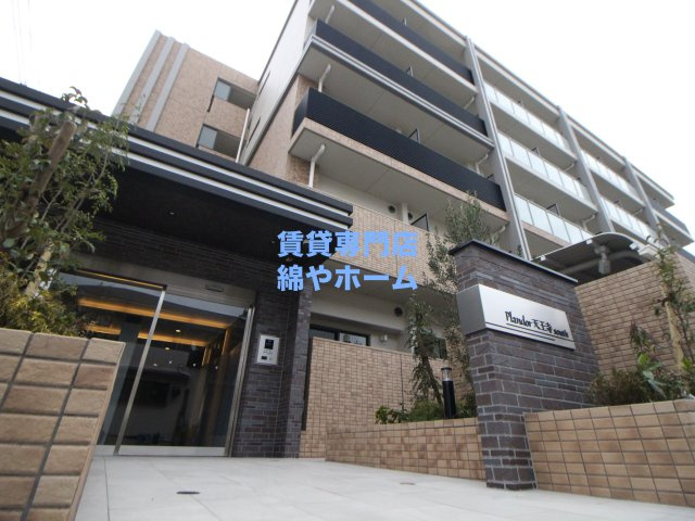 プランドール天王寺SOUTHの外観