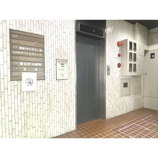 宮崎錦ビル【　店舗系おすすめ　】