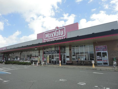 【周辺】 | ムーンガーデン | マックスバリュ熊見店まで1,103ｍ