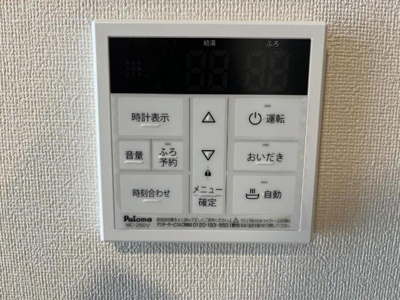 【設備】 | オーヴェスト　カーサ | 給湯器リモコン