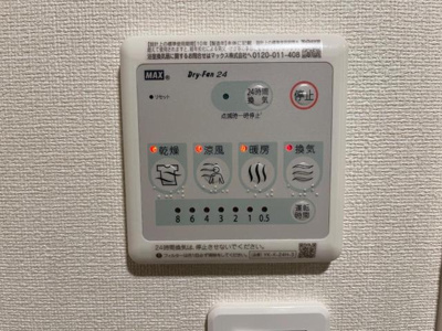 【設備】 | オーヴェスト　カーサ | 室内設備