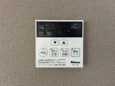 【設備】 | ヴィクトリーステージカンダ | 給湯器リモコン