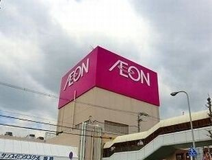 【周辺】 | エスペランサ白国Ⅱ | イオンまで300m