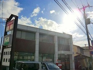 【周辺】 | エスペランサ白国Ⅱ | 郵便局まで100m