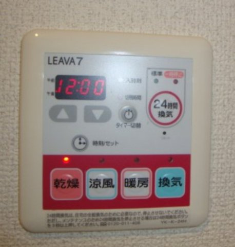 ローズガーデン長塚Ⅱの設備|浴室乾燥機