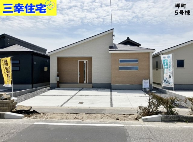 碧南市岬町