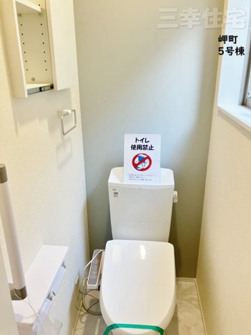碧南市岬町のトイレ|平屋でありながらトイレが2ヵ所あります。もちろんシャワートイレです。大変便利な収納棚がついています♪