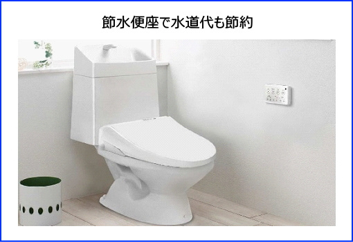碧南市岬町のトイレ|トイレは、一階・二階共に洗浄便座を標準装備しています。水量は従来品より約60%カットされていますが、少ない水でもパワフルな洗浄力を実現しています。環境にやさしく、経済的です。