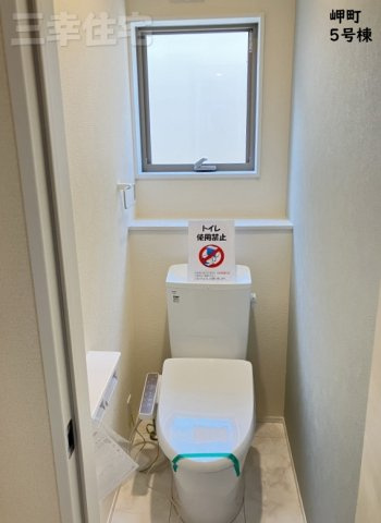 碧南市岬町のトイレ|2ヵ所目のトイレもシャワートイレ。少ない水でパワフルな洗浄力を実現しています。 環境にやさしく、経済的です