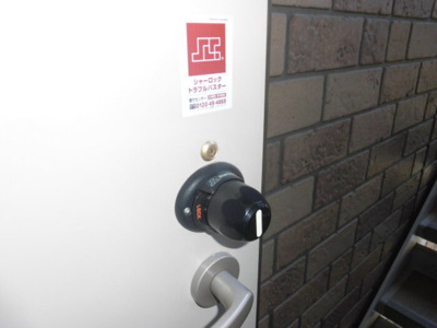 【セキュリティ】 | アメニティ志木