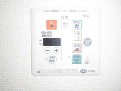 【設備】 | アメニティ志木